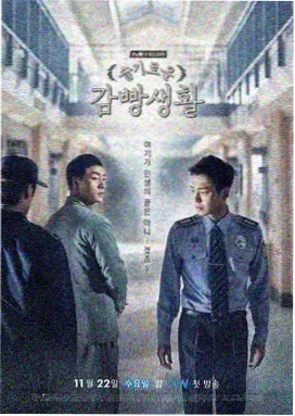 日剧雪灯夜话悬疑推理题材片单封面