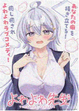 魔鬼恋人第一季动漫全套合集
