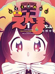 霓虹榜单第二名日剧条目缩略图